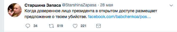 В журналиста Аркадия Бабченко стреляли. От полученных ранений он скончался