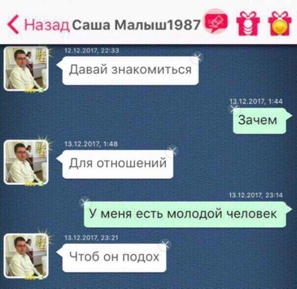 Нестандартный юмор