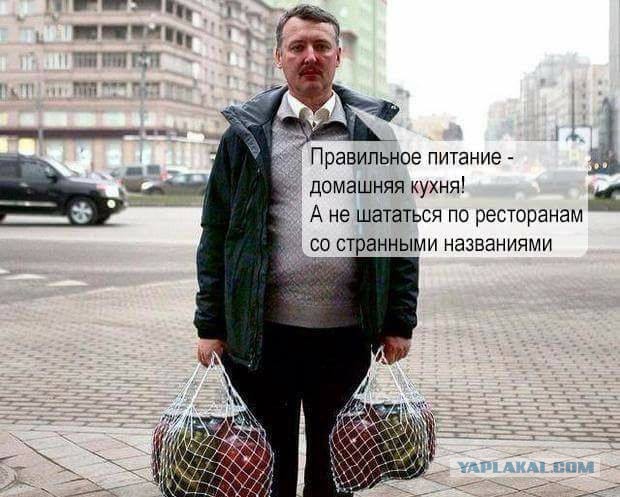 Проводы Захарченко в Киеве