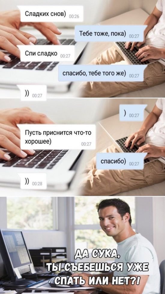 Нестандартный юмор