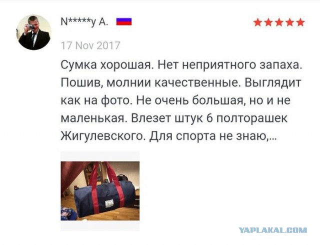 Отзывы на Aliexpress на которых видно, что очень припекает