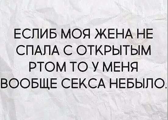 Немного аморального юмора