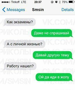 Забавные комментарии из социальных сетей