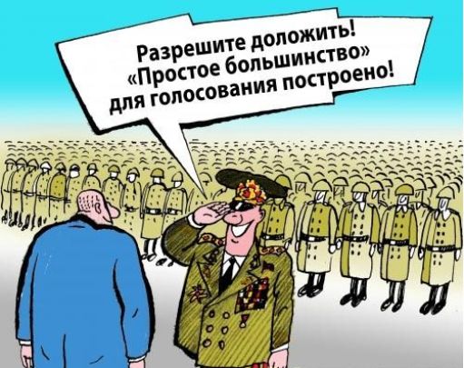 Почти половина россиян готова проголосовать за «Единую Россию»