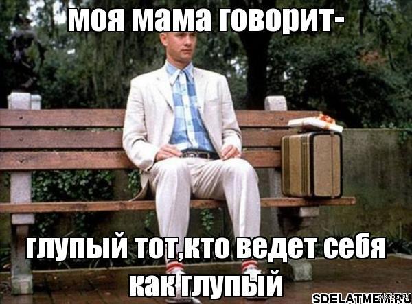 Знакомьтесь, Илюша Медведев, сын Дмитрия Медведева