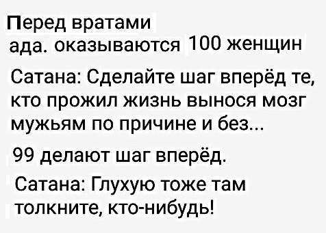 Картинки с надписями, истории и анекдоты 24.10.19