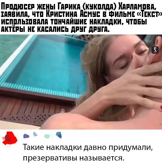 Здесь вам не рады