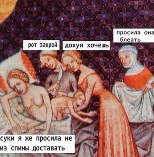 Немного исторического