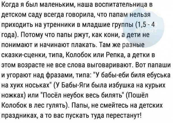 Подборка картинок