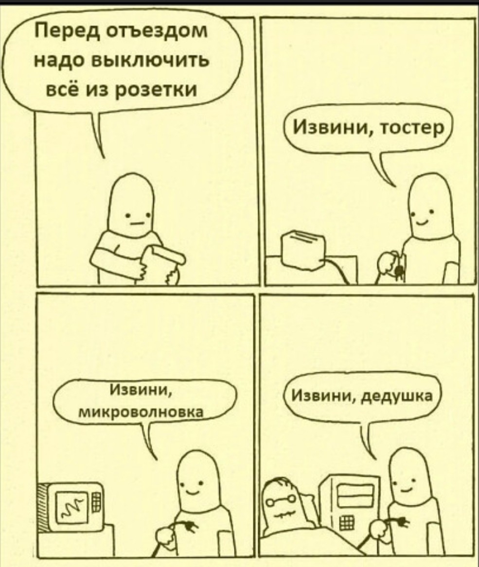 Юморок