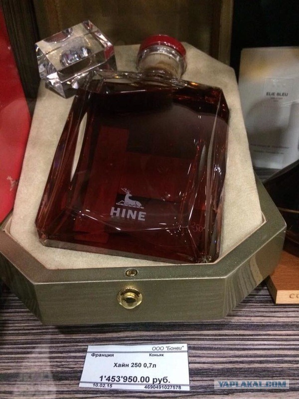 Цены на алкоголь в новом шереметьевском Duty Free