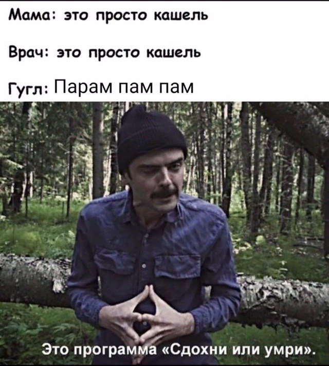 Ну чё, пацаны, чернушка?