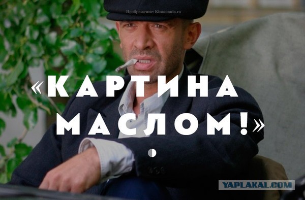 Америка, ну давай покажи!