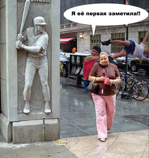 Фотожаба: Летающий змей