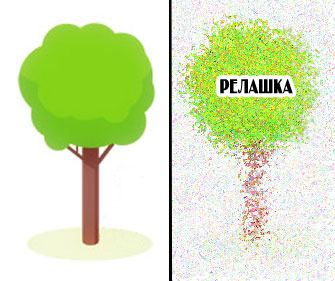 Фотожаба: Дерево и наркотики