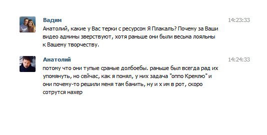 Захватчик автобуса в Луцке задержан