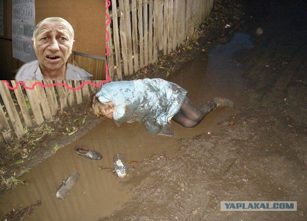 Не в "фокусе"