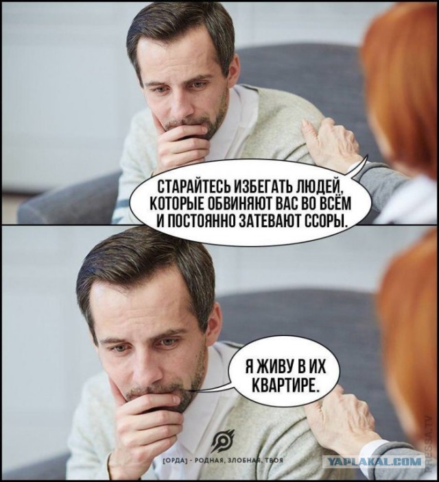 Наши современные врачи....Без слез не взглянешь) - Юмор - 1119126 - Tabor.ru