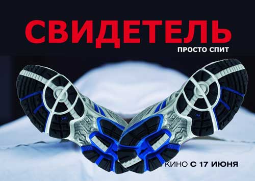 Фотожаба: Чужая
