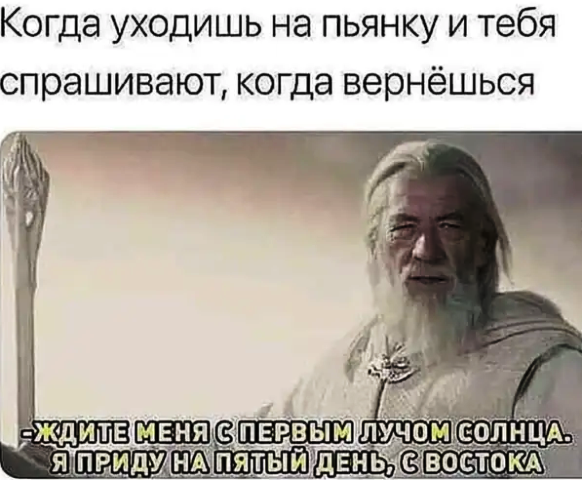 Юмор в картинках 11.11.2020.