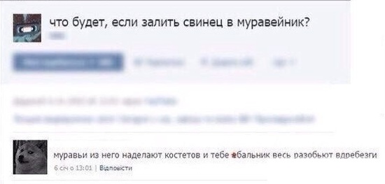 Баянисто-небаянистый юмор 15.11.20