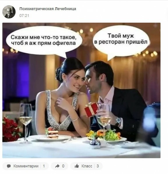 Мемасики от Димасика - Часть 5