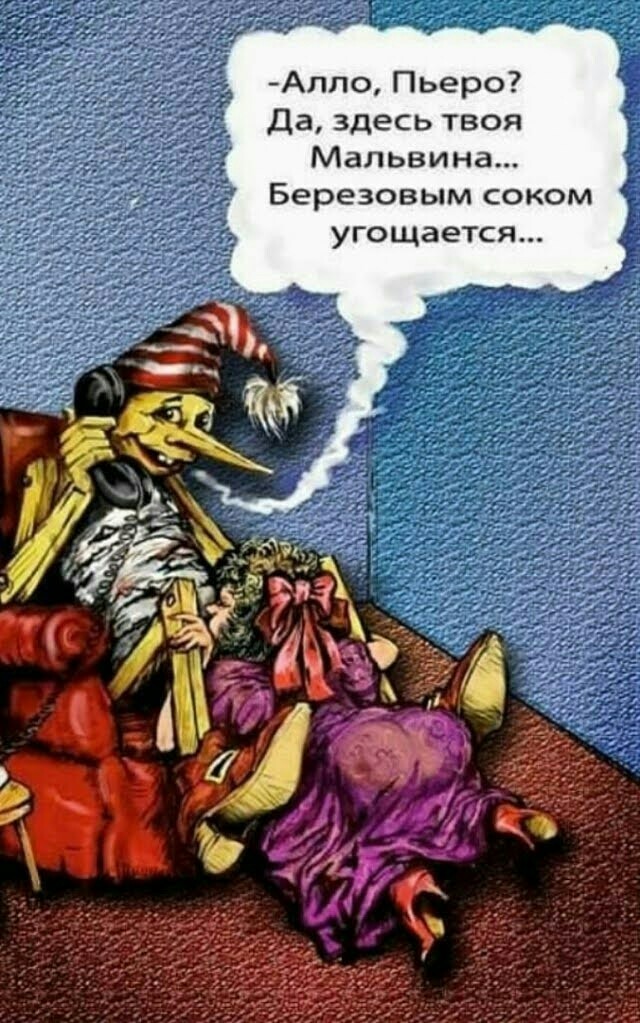 Юмор и прикольные картинки 28.04.2021