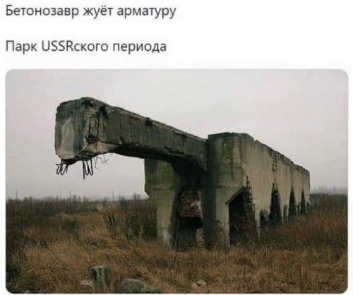 Так себе картинки 08.03.22
