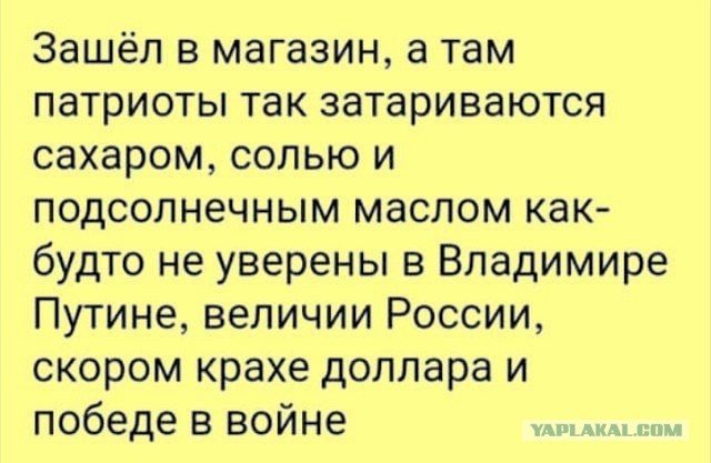 Последствия перехода на продажу российских товаров в рублях. Частная аналитика. 23.03.22
