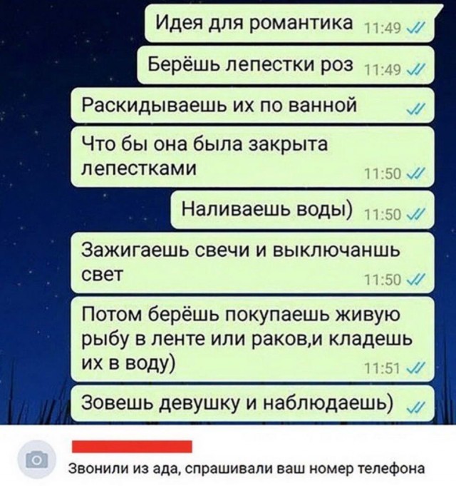 Весёлый полтишок 01.04