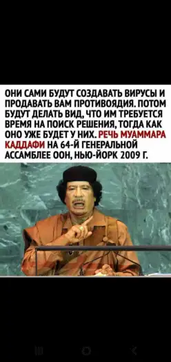 Зеленский потребовал от ООН исключить Россию из Совета безопасности