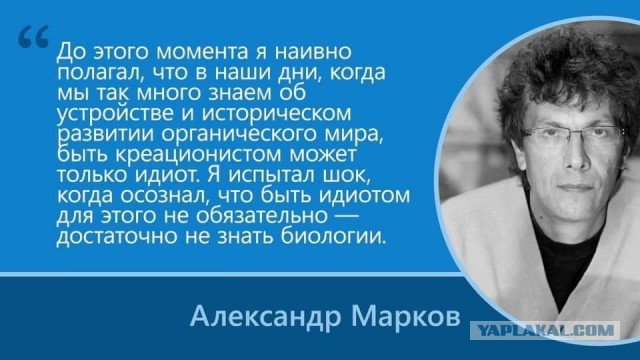 Слава Богу, я - атеист
