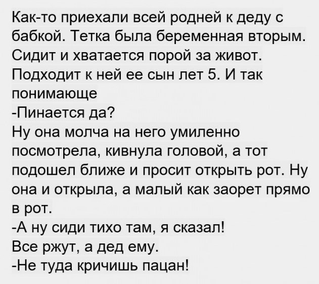 Картинки аморальные и всякие разные - 30