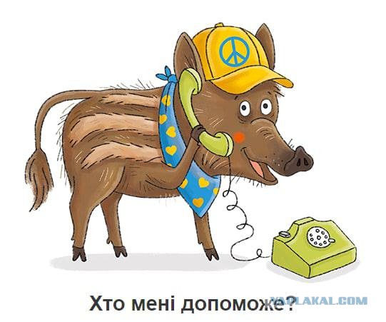 Новый сайт в поддержку Украины.