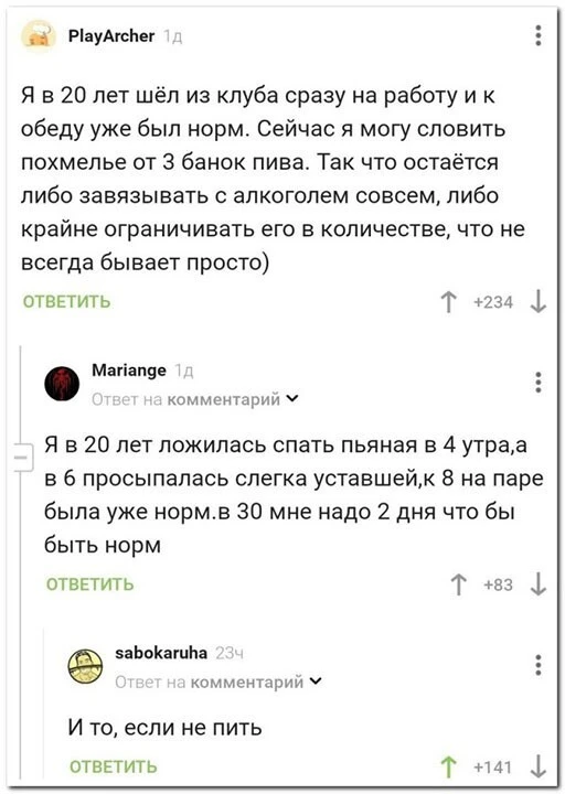 Алкопост 25.06.22
