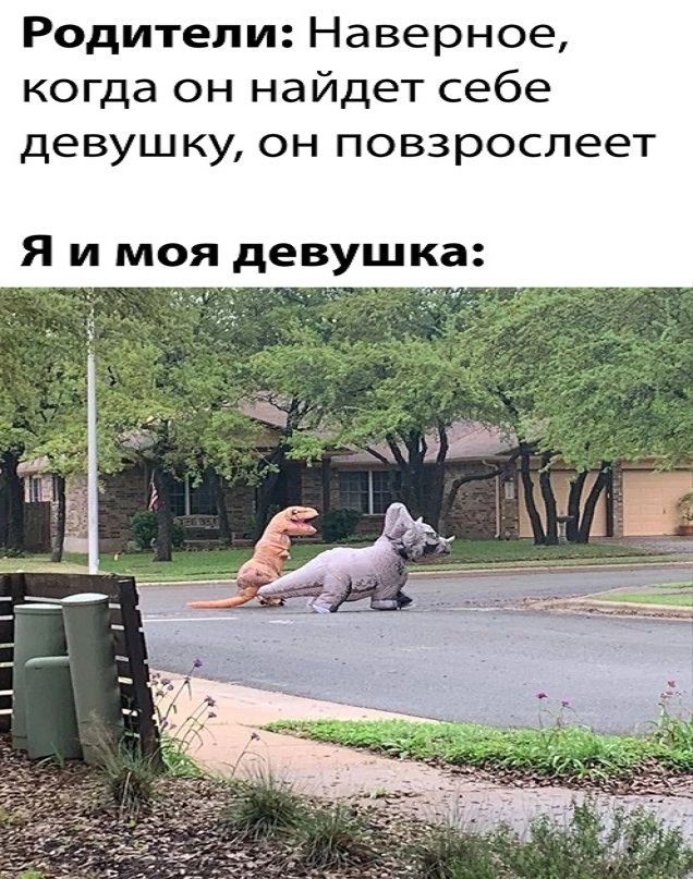 Картинки и мемы для настроения - 27