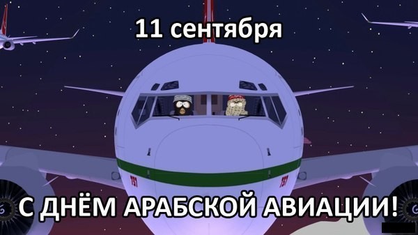 21 год прошел...