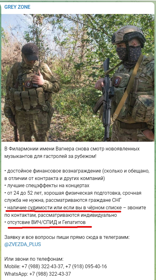 Пригожин вербует заключённых в ЧВК "Вагнер"