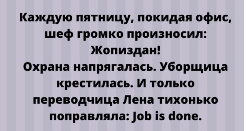 Диктору надоело читать новости поэтому он выебал коллегу в жопу в знак протеста