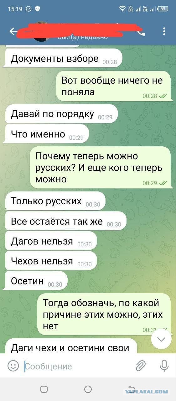 Внимание! Мошенничество по теме свиданий в кафе набирает обороты!⁠⁠