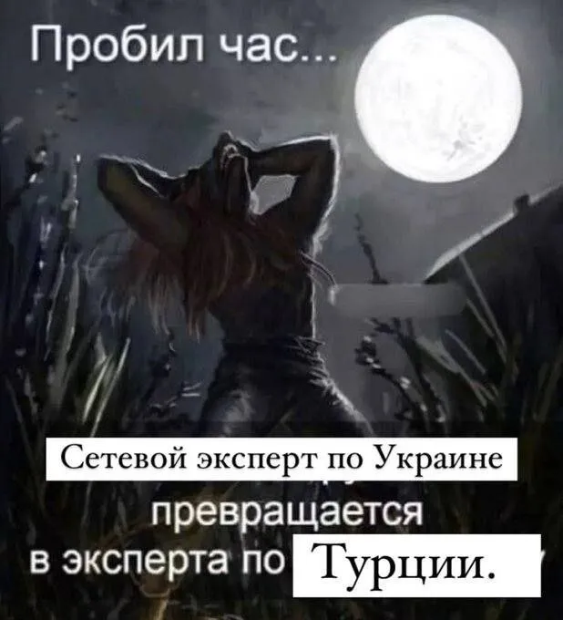 Победная поступь идиотизма по планете – том 14