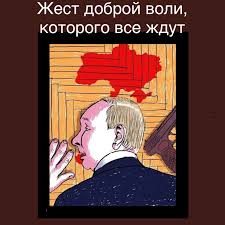 Путин заявил, что ВС России отвели войска из-под Киева по просьбе Украины