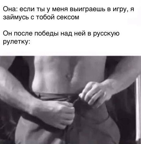 30 пошло-дегракартинок