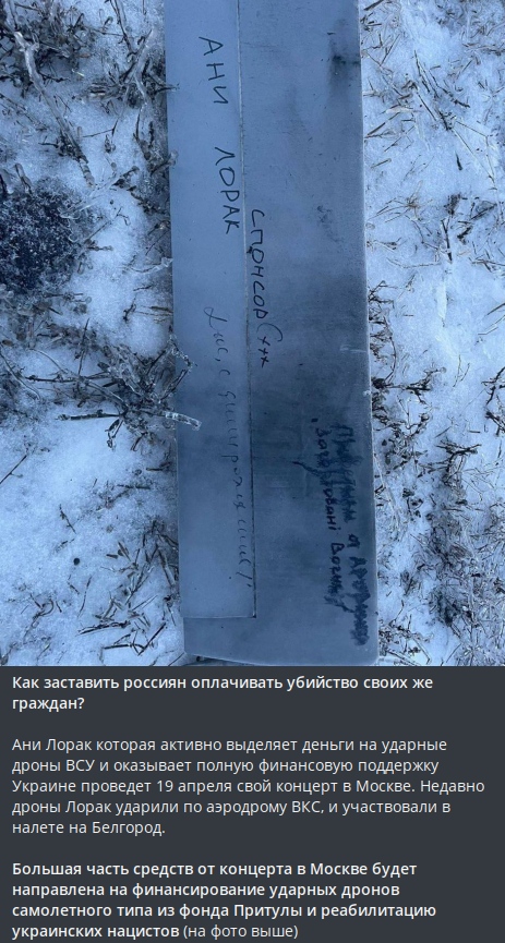 И Лолита вычеркнута из выступлений