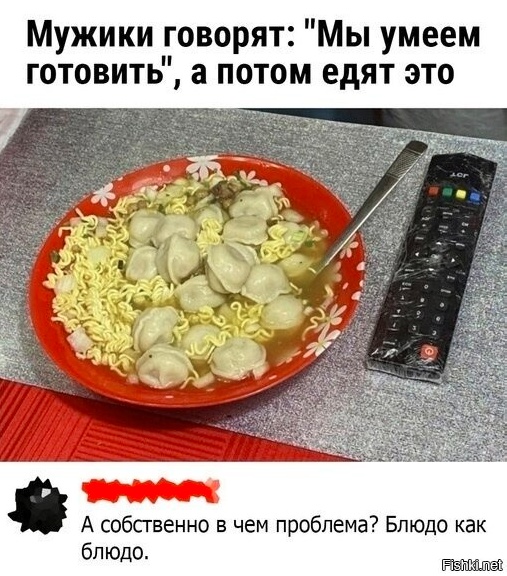 Прикольные комменты и картинки
