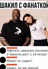 52-летний Шакил О’Нил и его 21-летняя девушка на отдыхе в Испании