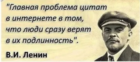 Ладно, посмеялись над Зеленским, а теперь давайте порассуждаем...