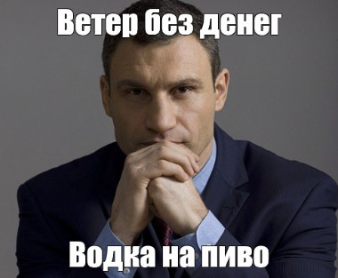 Очень ранний завтрак