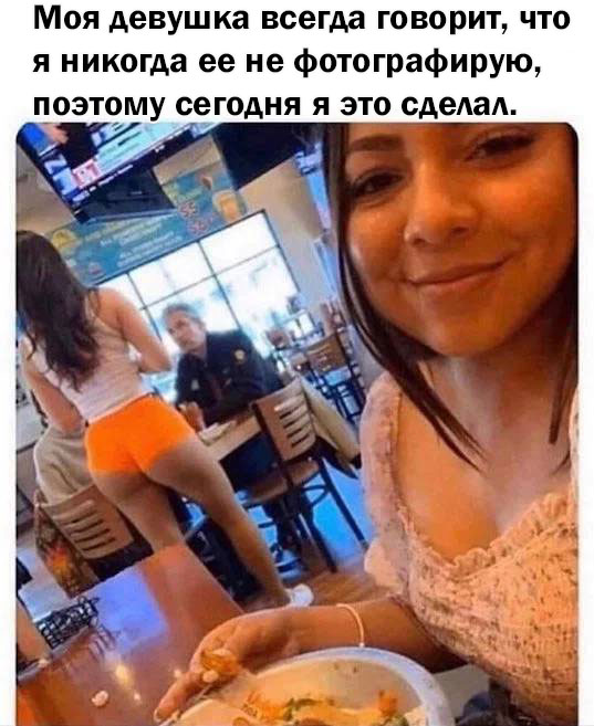 Забавные и не очень скромные картинки - 9