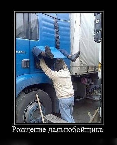 Грусть-тоска одолевает? Ебанина поспевает!